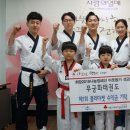 무궁화태권도장 이미지