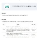 이지 스터디 라운지
