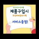 오징어파는언니안산점 이미지