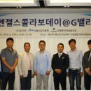 주식회사 데이션 이미지