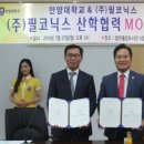 (주)필코인 - 중구 | (주)필코인
