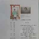 옥황상제 이미지
