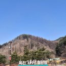 옥전자연휴양림 | 충북 제천 아이와 가볼 만한 곳 갓성비 마운틴 뷰 숙소 '옥전 자연휴양림' 옥전 9호 예약 &amp; 시설 총정리