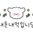 우정일식당 이미지