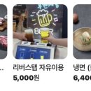 명륜진사갈비관설점 이미지