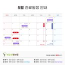 하우연한의원 티스토리