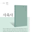주)파란시티 이미지