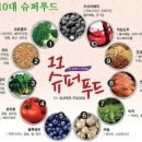 대신슈퍼 이미지