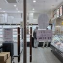 홍성한우축산물직판장