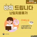 휴가인 이미지