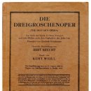 서푼짜리오페라 이미지