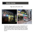 화이트 자전거 이미지