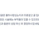 율하사랑심는치과의원 이미지