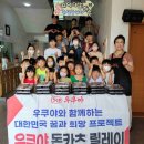 비비큐 . 우쿠야 이미지