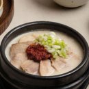 돼지국밥 네이버블로그