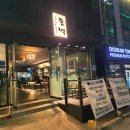 [덕하맛집] 덕하에서 제일 힙하고 맛있는 &#39;동백&#39; 후기!
