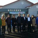 용정2리 경로당 이미지