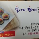 율리아헤어비스