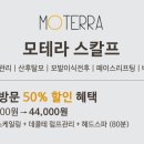 모스칼프
