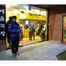 우진문화공간 예술극장 이미지