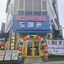 GS25광교아울렛 | 용인휴대폰성지 도매아울렛 광교점에서 구매방법 알려드립니다