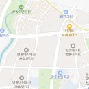진미제과점 이미지
