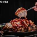 만수족발