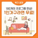 1인가구 누구나 무료로! 2023년 1인가구 프로그램 진행 일정을 확인하세요!