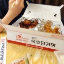 돼장간 | 😂 강원도 2박3일 2일차 (파워P 남편 때문에 계획 붕괴된 날) 2탄!!