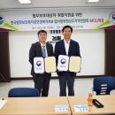 (주)일진엔지니어링 이미지