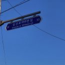 전주이씨 선성군파 명산종중묘역 이미지