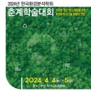 에스엔티엔지니어링주