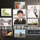 조은 소리 독일 보청기 이미지