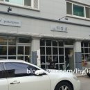 육림한의원 이미지