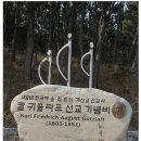 한·이 건국 70주년의 영적 의미 이미지