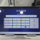 에스코드학원