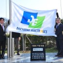 ㈜대영산업개발 이미지