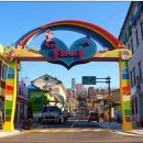 동화마을 이미지