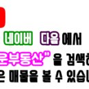 공주행운부동산공인중개사사무소 이미지