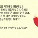신진부분정비
