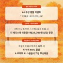 대지스크린골프 이미지