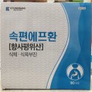 문경한약국 이미지