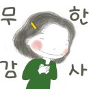 큰딸작은아들 - 고양시 덕양구 동헌로 422-8 | 큰딸작은아들