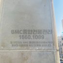 하나로종합건물관리 이미지