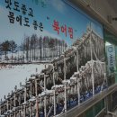 명곡우체국 맞은편 이미지