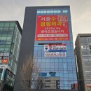 강북메디칼약국 이미지