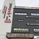 대감대구탕 | 밀양 대표 보양식, 양대감대구탕 방문 후기