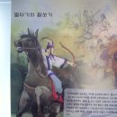 바보온달 이미지