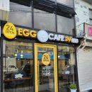 egg cafe24(에그카페)