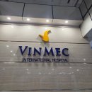 하나약국 | 9편] 나트랑 시내 24시간 병원 빈맥종합병원 응급실 이용 가격 진료 후기 및 사이공 안과, 하나약국 후기